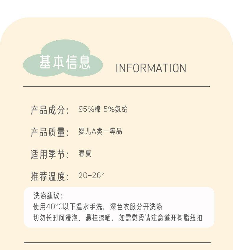 模版_08.jpg