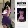 Uniforme Sexy de Secretaria OL, Encanto Atractivo Morado, Lencería Transparente de Encaje con Escote en V Profundo, Falda Ajustada que Resalta las Caderas 9280