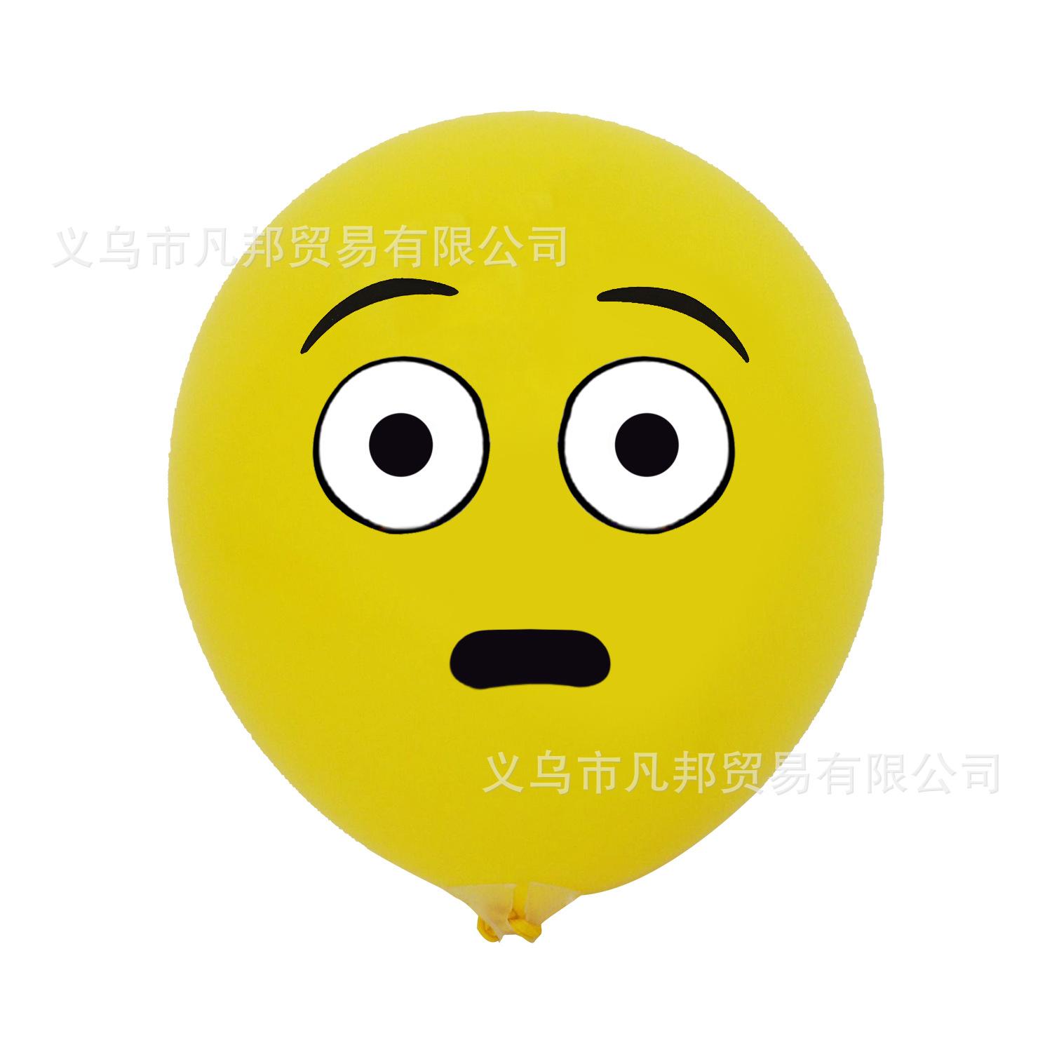 57.表情包-2.02.jpg