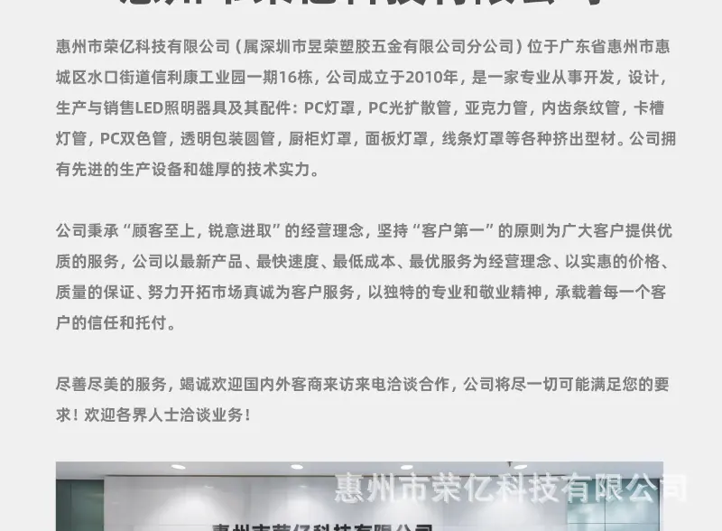 PC灯罩详情页_12.jpg
