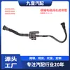 Adecuado para Ford Escort 19-21 1.5 Ensamblaje de Válvula Solenoide de Cartucho de Carbón con Manguera Tubería de Combustible Jd8G-9D289