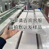 Pvc lambrín largo de plástico con fuelle auto-cargable para techo impermeable y a prueba de humedad dormitorio sala de estar baño cocina lambrín para techo