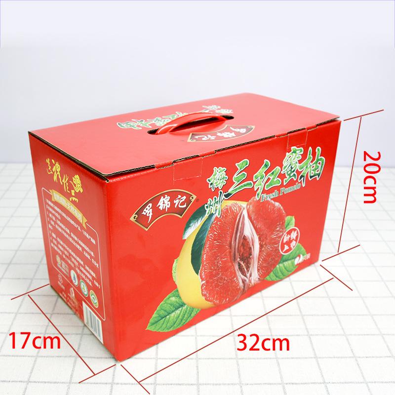 罗锦记柚子箱.jpg