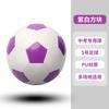 Balón de Fútbol Especial Cosido a Máquina para Exámenes de Ingreso a Preparatoria, Entrenamiento y Competición, Estándar para Adultos, Regalo de Puesto Callejero, Balón Juvenil Talla 5, Transfronterizo