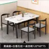 Mesa de jantar comercial de luxo leve imitação mármore mesa de jantar retangular encostada na parede hotel de aluguel restaurante de macarrão combinação de mesa e cadeiras