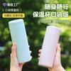 Taza Mini Aislada Similar a Mimi'S, Taza de Bolsillo de Acero Inoxidable para Hombres y Mujeres, Botella de Agua para Estudiantes, Taza de Regalo, Personalizable