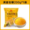 Pan Rallado Amarillo para Uso Doméstico, para Hacer Tortitas Crujientes de Calabaza, Rebozado Crujiente para Pollo Frito, Pan Rallado Comestible para Patas de Pollo Frito, Uso Comercial
