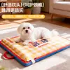 Tapetes para Pets para Todas as Estações, Cobertores para Gatos, Tapetes para Dormir de Cachorro, Tapetes de Verão, Canis para Cães Pequenos, Tapetes Ninho para Gatos, Tapetes de Chão