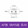 Polea síncrona de aleación de aluminio 5M 12 dientes 15 dientes 20 dientes 24 dientes 25 dientes 30 dientes 40 dientes Polea síncrona AF/BF T