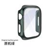 Para Apple Watch SE-S9 Funda protectora para Apple Watch con aceite en aerosol, carcasa esmerilada, película integrada, carcasa de PC