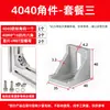 Soporte de Esquina para Perfil de Aluminio 4040 Pieza de Esquina Ángulo Recto Borde Biselado de 45 Grados Soporte de Esquina Conector de Perfil 20/30/4080 Sujetador