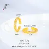 Anillo brazalete Pu Zuo Jiu no se decolora oro brillante 24K estrella de diamante apertura giratoria personalidad temperamento para enviar a su novia