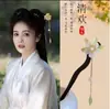 Nuevo Pasador de Estilo Chino 2025 para Mujer, Pasador con Borla Estilo Antiguo Hanfu, Nuevo Pasador de Alta Gama, Accesorio para Falda de Cara de Caballo, Adorno para la Cabeza