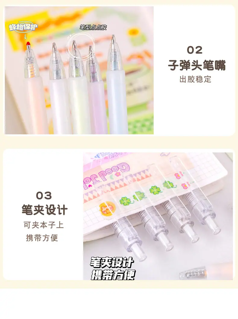 详情-11