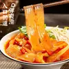 Venta al por mayor a granel de fabricante de polvo de raíz de trigo sarraceno en bolsa, fideos para hot pot, fideos finos, fideos de vieira y abulón, y fideos fríos.