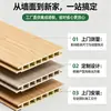 Decoração de Interiores Painéis de Parede Integrados de Fibra de Bambu e Madeira Teto Painéis de Instalação Rápida Painéis de Fivela de Plástico PVC À Prova de Fogo