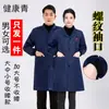 Xinchang novas roupas de trabalho camufladas, macacão adulto de manga comprida com nervuras, resistente ao desgaste, roupas de trabalho de proteção ao trabalho para homens e mulheres