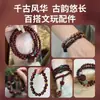 Cuentas Sueltas de Sándalo Taoxue, Pulseras y Accesorios, Cuentas Espaciadoras para Manualidades, Collares de Cuentas de Buda, Accesorios para Pulseras Bodhi