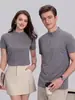 Polo Deportivo Casual de Negocios, Altamente Elástico, Ultraligero, Secado Rápido, Cuello Alto, Manga Corta, Antimosquitos, Sensación de Hielo, Antibacteriano, Transpirable