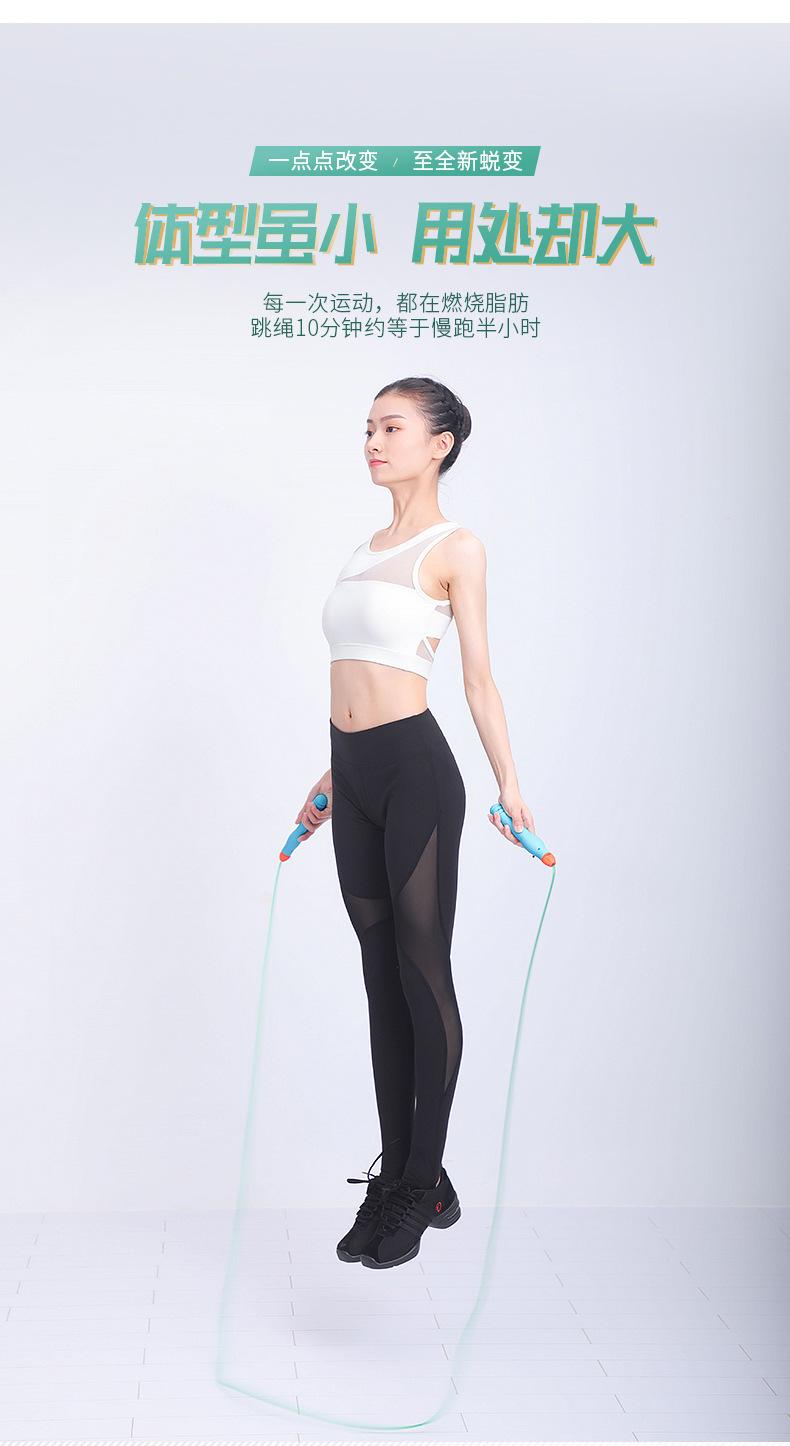 跳绳790_05.jpg