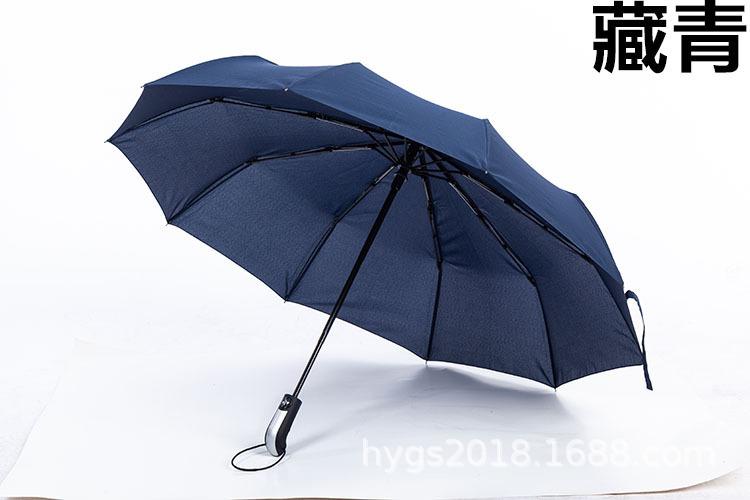 藏青.jpg