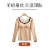 [Liquidação] Roupa Íntima Térmica Feminina com Bojo, Top de Camada Base com Forro de Fleece para Outono e Inverno, Camisa Base de Lã