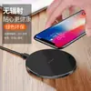 Cargador Inalámbrico GY68 para teléfono Apple x Android aleación de aluminio metálico cargador inalámbrico de 7.5W 9v