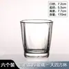 Caja Completa de Vasos Gruesos de Vidrio Templado, Vasos Octagonales para Cerveza para Bares y Ktvs, Vasos de Whisky Comerciales y para el Hogar