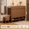 Nuevo Modelo Popular 2024 Zapatero de Gama Alta para Entrada del Hogar, Gabinete de Almacenamiento para Pasillo y Vestíbulo Interior, Zapatero Integrado