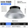 Lámpara LED Industrial y Minera Fábrica Almacén Iluminación Taller 100W Lámpara de Fábrica a Prueba de Humedad LED de Alto Brillo Lámpara de Garaje LED Lámpara de Araña