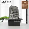 Fuente de Agua Zen Estilo Chino para Atraer Riqueza, Decoración del Hogar con Circulación de Agua, Paisaje Acuático para Mesa de Café de Oficina Pequeña