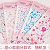 Pegatinas de gemas para niños, pegatinas de dibujos animados de diamantes de cristal, rompecabezas para niñas, pegatinas de bonificación de princesa brillante, pasta para disfrazarse