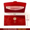 Nuevo Gran Sobre Rojo de Mil Yuanes 2025 para Compromiso y Boda, Especial para Cambiar Nombres, Sobre Rojo de Alta Gama con Palabras Felices