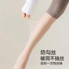 Medias de Verano para Mujer Finas con Aire Acondicionado Protectoras de Rodilla Calcetines con Aire Acondicionado para Mujer Calcetines Hasta la Rodilla Pegamento Anti-Enganche Medias Antideslizantes