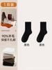 Calcetines 94% Lana Pura para Hombres y Mujeres, Calcetines Cálidos de Media Caña para Otoño e Invierno, Calcetines Largos de Cachemira Gruesos para el Noreste, Forrados de Polar para Hombres