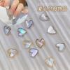 Unha Beleza Fritillary Joias Amor Unha Metal Edge Diamante Magic Shell Stone 2023 Novos Acessórios Internet Celebrity