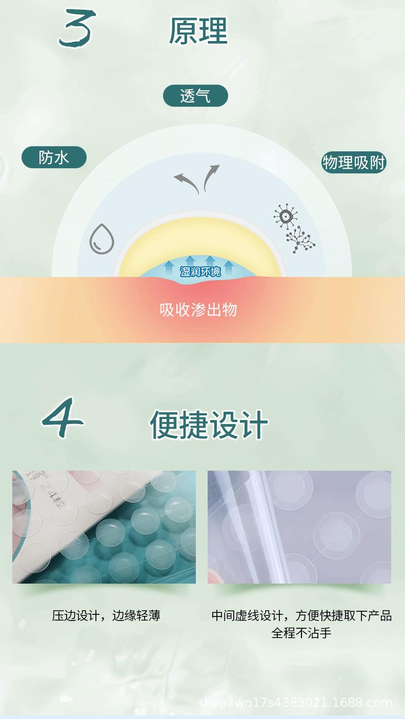 压边型详情_07.png