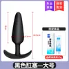 Tapón Anal de Silicona para Mujeres, Tamaño Pequeño, Juguete para Apertura Anal, Tapón Anal de Cola Masculina, Tapón Anal para Principiantes Adultos