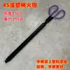 Pinzas de Fuego Forjadas Antiguas, Pinza para Basura de Trabajador de Saneamiento de Longitud Extendida, Pinza de Nariz Plana, Pinzas de Fuego Engrosadas para el Hogar, Pinza para Bolas de Carbón