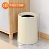 Lixeira de Luxo Leve, Estilo Simples Creme, Grande Capacidade para Uso Doméstico, Adequada para Sala de Estar, Quarto, Banheiro, Estilo Nórdico, Porta-Velas