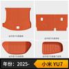 Adequado para Xiaomi Yu7 Tapetes de Piso TPE Cor Original do Carro Mesma Cor dos Tapetes de Piso Envio Direto Yu7 Ecológico e Sem Odor