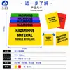 Bolsas de basura para recolección de residuos médicos tóxicos, antiestáticas, resistentes a ácidos y álcalis HaiZhiSu, bolsas de protección y tratamiento químico para residuos peligrosos