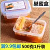 Caja de miel de panal de 500g caja para conservar la frescura caja de embalaje de miel de 1kg caja rectangular de grado alimenticio caja de moxibustión de lodo caja sellada pp