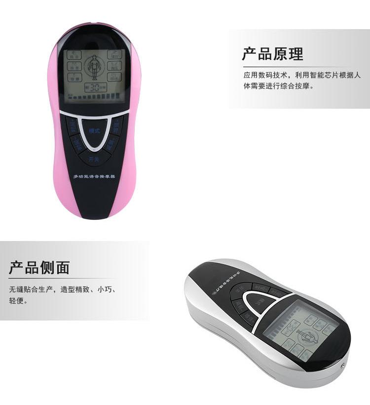 语音理疗仪1_13.jpg