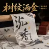 Etiqueta autoadesiva de papel kraft impressão personalizada fabricante atacado adesivo para selar chá papel especial com detalhes dourados rolo de fita Washi