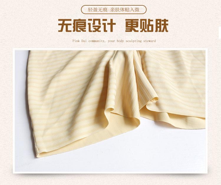 托玛淋平角_04.jpg