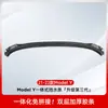 Adecuado para Tesla Model 3/Y Tira de retención de agua integrada Tira de sellado del capó delantero Accesorios protectores modificados Ya