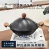 Sartén de Hierro Fundido Estilo Japonés de 26 cm Sin Recubrimiento para Uso Doméstico, Sartén Duradera Antiadherente para Bistec y Panqueques