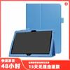 Adecuado para Huawei Glory Tablet Funda Protectora Doble Funda de Cuero para Tablet PC M3 de 8.4 pulgadas BTV-W09