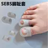 Protetores de Dedo do Pé de Silicone Protetor de Dedo do Pé Capa de Proteção de Dedo do Pé de Silicone Protetor de Dedo do Pé Sebs Universal para Cinco Dedos